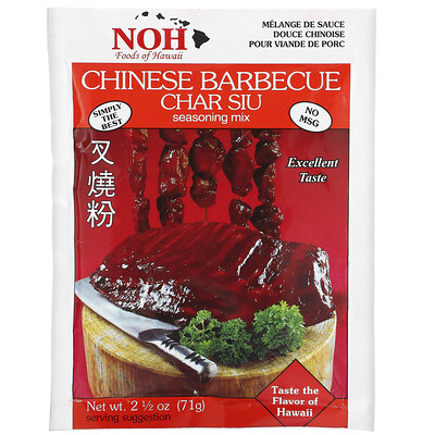 NOH Foods of Hawaii Chinese Barbecue Char Siu Seasoning Mix, 2 1/2 oz (71 g)