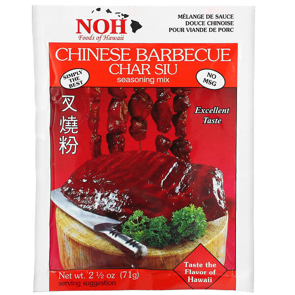Chinese Barbecue Char Siu Seasoning Mix, 2 1/2 oz (71 g)