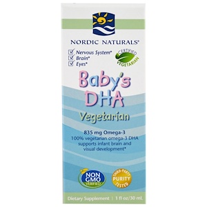 Nordic Naturals, ДГК (докозагексаеновая кислота) для детей, вегетарианская, 1 жидкая унция (30 мл)