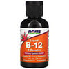 Now Foods, Vitamina B-12 Líquida, Complexo B , 2 fl oz (59 ml)