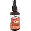 Now Foods, Liquid B-12, B-Complex, 2 Fl Oz (59 Ml) - IHerb.com