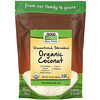 Now Foods, Real Food, Organic Coconut, Unsweetened, Shredded, 10 oz (284 g)