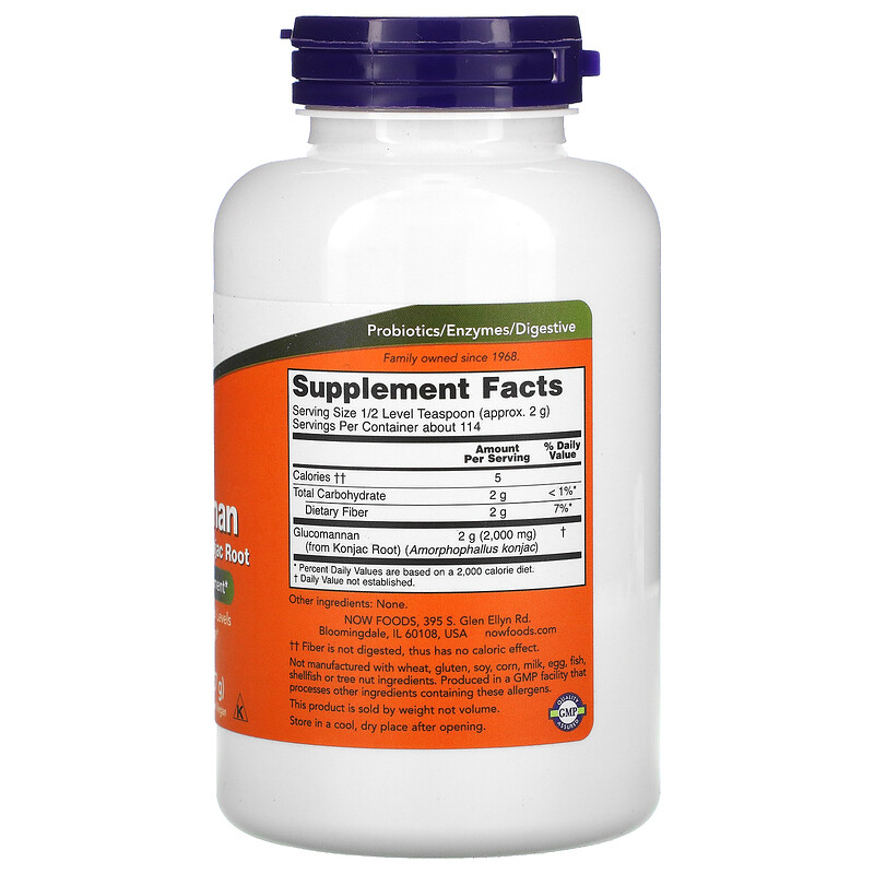 Now Foods, Pure Powder, 8 oz (227 g) iHerb