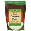 Now Foods, Organic Coconut Flour, 16 oz (454 g)