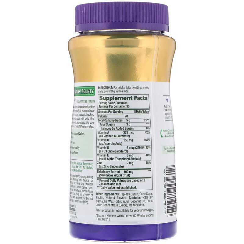 Nature's Bounty, Elderberry Gummies, 100 mg, 70 Gummies iHerb