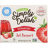 Natural Simply Delish, حلوى الجيلي الطبيعية، بالفراولة، 0.7 أونصة (20 جم)