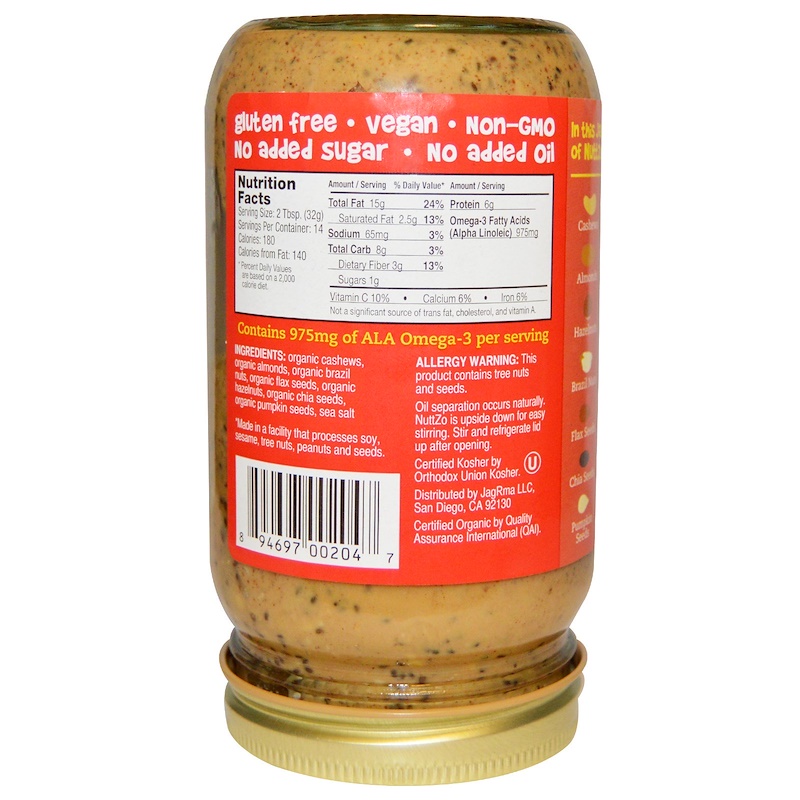 Nuttzo, Organic, Seven Nut & Seed Butter, Crunchy, Power Fuel, 16 oz