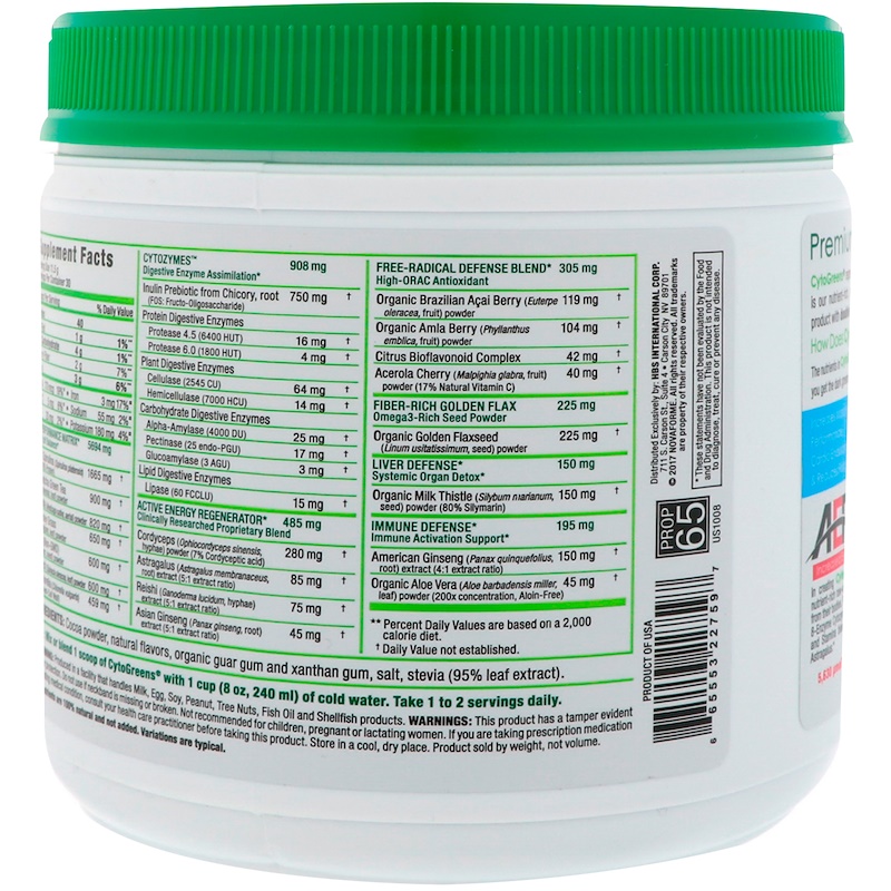 NovaForme, CytoGreens, Premium Green Superfood for Athletes, Chocolate