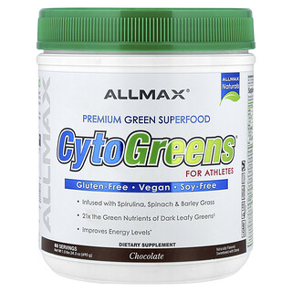 أولماكس‏, CytoGreens® ، غذاء أخضر ممتاز للرياضيين ، شوكولاتة ، 1.5 رطل (690 جم)