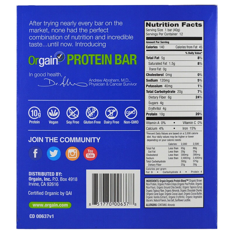 Orgain, Organic PlantBased Protein Bar, S'mores, 12 Bars, 1.41 oz (40