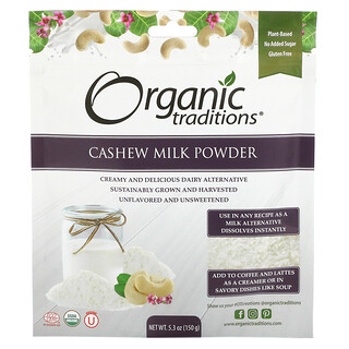 Organic Traditions, Сухое молоко из кешью, 150 г (5,3 унции)