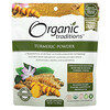 Organic Traditions, 薑黃粉，7 盎司（200 克）