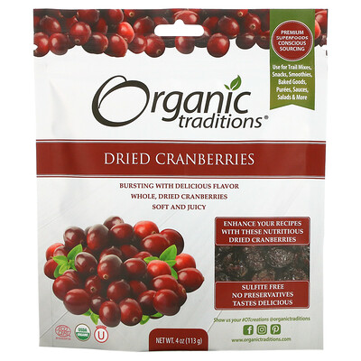 Organic Traditions Dried Cranberries, 4 oz (113 g)  - купить со скидкой