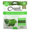 Organic Traditions‏, Wheat Grass Juice Powder, 5.3 oz (150 g)