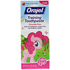 Зубная паста My Little Pony Training, не содержит фтора, имеет розовый цвет, фруктовый вкус, 1,5 унц. (42,5 г)