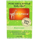 Out of Africa, Кусковое мыло из чистого масла дерева ши, с мятой, 4 унции (120 г) отзывы