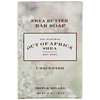 Out of Africa, Shea Butter Bar Soap, Unscented, 4 oz (120 g)