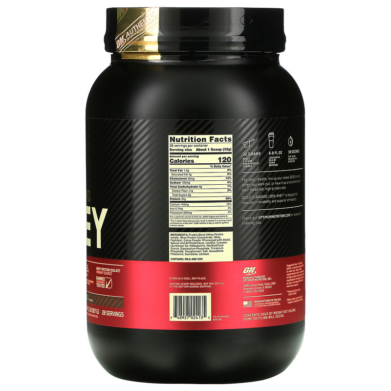 Optimum Nutrition, Gold Standard 100 Whey, Extreme Milk Chocolate, 2
