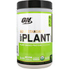 Optimum Nutrition, Gold Standard, 100% Plant-Based Protein, Chocolate, 1.59 lbs (722 g)