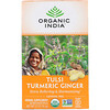Tulsi Turmeric Ginger, Caffine Free, 18 Infusion Bags, 1.2 oz (34.2 g)