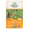 Tulsi Tea, Turmeric Ginger, Caffeine-Free, 18 Infusion Bags, 1.2 oz (34.2 g)