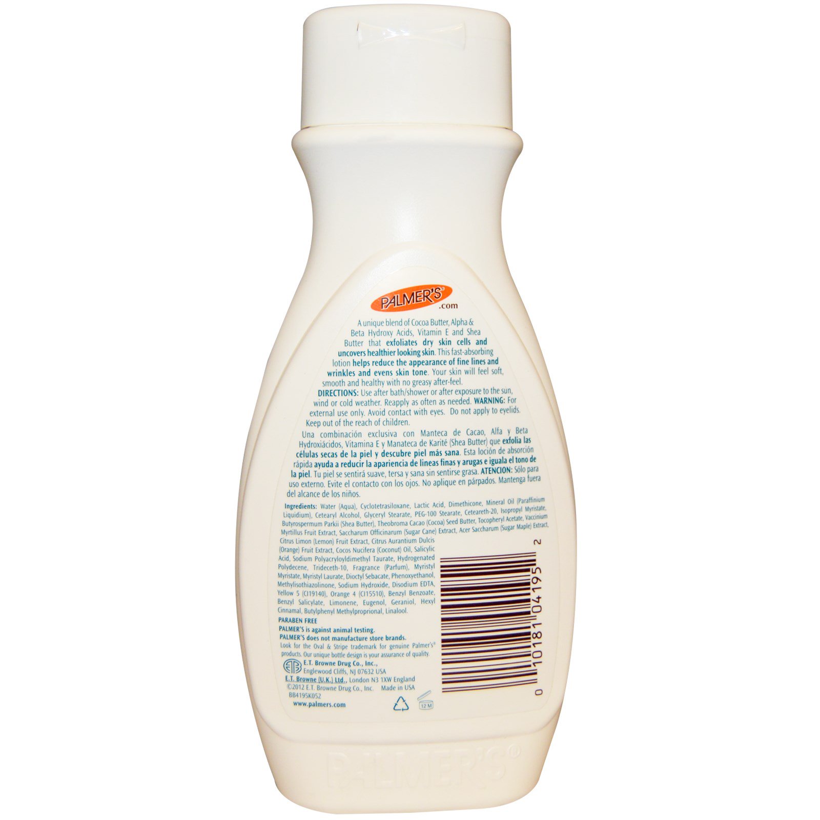 Palmer's, Cocoa Butter Formula, with Vitamin E, AntiAging Smoothing Lotion, 8.5 fl oz (250 ml
