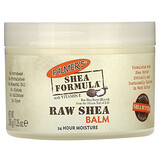 Now Foods, محاليل، زبدة الشيا، 7 أونصة سائلة (207 مل) - iHerb