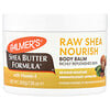 Palmer's, Shea 버터 포뮬라® 비타민E 함유, 바디 밤, 200g(7.25oz)