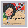 Palladio, 米パウダー、天然、17g