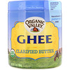 Organic Valley, Organic, Ghee, Clarified Butter, 13 oz (368 g)