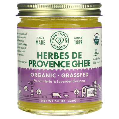 Pure Indian Foods Organic Herbes De Provence Ghee 7.8 oz (220 g)
