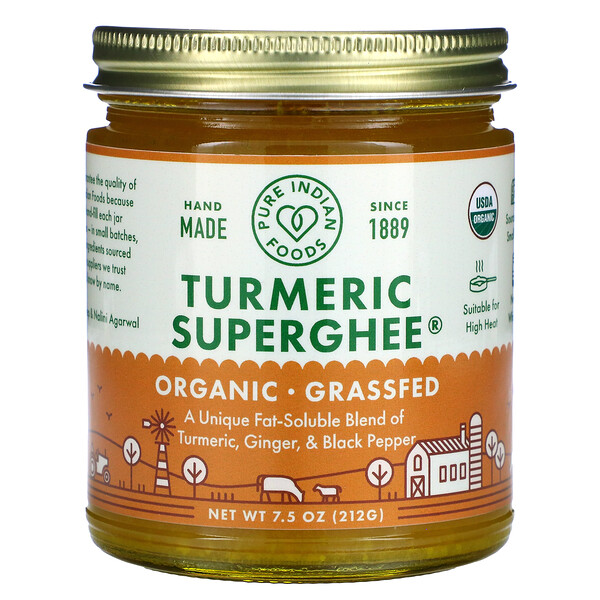 Organic Turmeric Superghee, 7.5 oz (212 g)