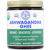 Pure Indian Foods, Organic Ashwagandha Ghee, 5.3 oz (150 g)