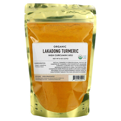 Pure Indian Foods Organic Lakadong Turmeric 8 oz (227 g)