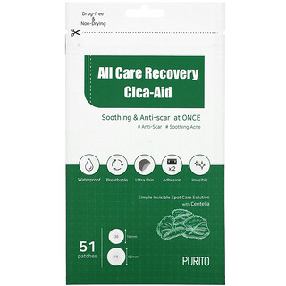 Purito, Cica-Aid All Care Recovery, 51 пластырь