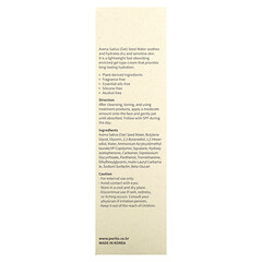 Purito, Oat-In Calming Gel Cream, 3.38 fl oz (100 ml)