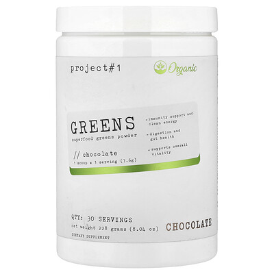 Product Image for Project 1 Nutrition, Greens, Superfood Greens Powder, Chocolate, 8.04 oz (228 g)
