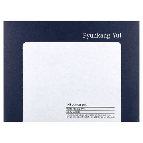 Pyunkang Yul, 1/3 Wattenschijfje, 160 stuks