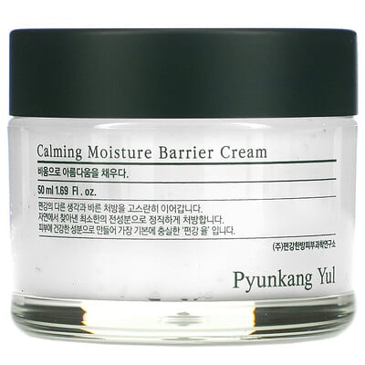 Pyunkang Yul Calming Moisture Barrier Cream, 1.69 fl oz (50 ml)