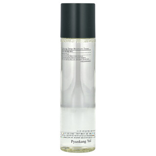 Pyunkang Yul, Tônico Calmante de Umidade Profunda, 150 ml (5,07 fl oz)