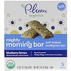 Plum Organics, マイティーモーニングバー、幼児用、 ブルーベリーレモン、5本、各0.67 oz (19 g)