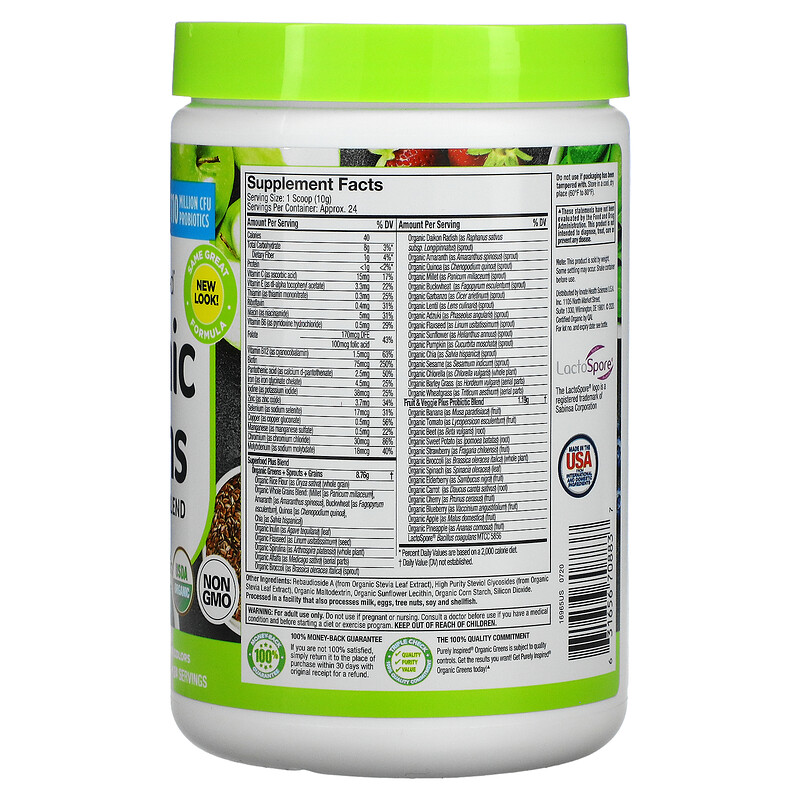 Purely Inspired, Organic Greens with Superfood Blend, Unflavored, 8.57