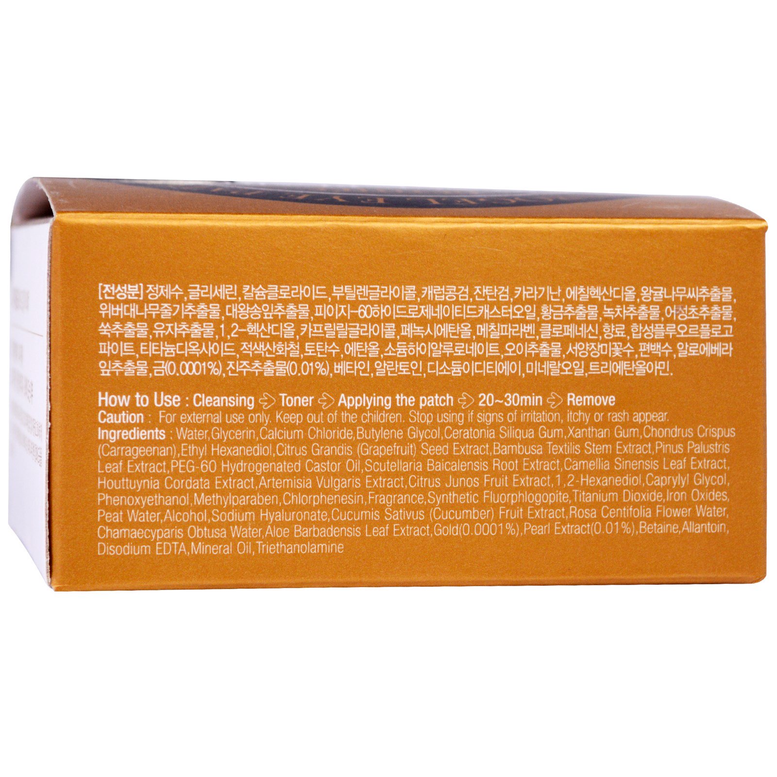 Petitfee, Black Pearl & Gold Hydrogel Eye Patch, 60 Patches