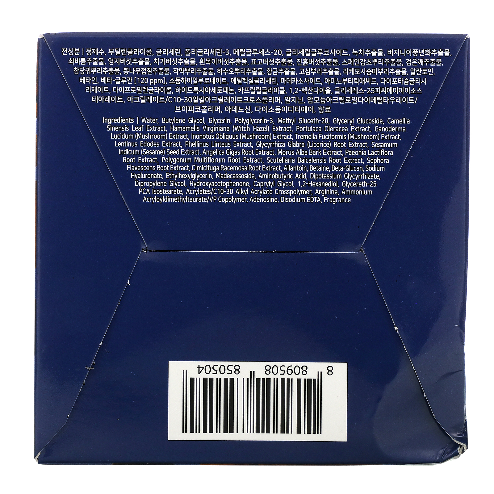 Petitfee, BGlucan Deep Firming Eye Mask, 60 Pieces (70 g) iHerb