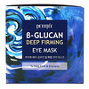 Petitfee, B-Glucan Deep Firming Eye Mask, 60 Pieces (70 g)