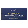 Petitfee, B-Glucan Deep Firming Eye Mask, 60 Pieces