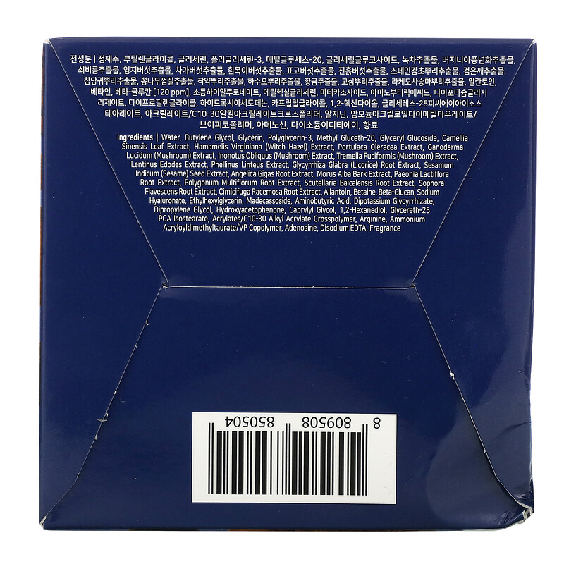 Petitfee, BGlucan Deep Firming Eye Mask, 60 Pieces (70 g) iHerb