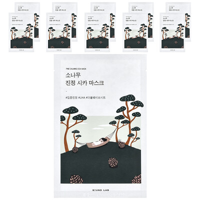 Product Image for Round Lab, Pine Calming Cica Beauty Mask, 10 Sheets, 0.91 fl oz (27 ml) Each
