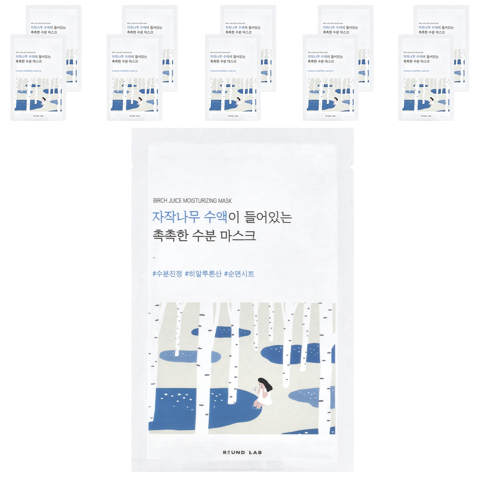 Birch Juice Moisturizing Beauty Mask 10 Sheet Masks 085 fl oz 25 ml Each 4290₽