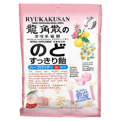 Ryukakusan Throat Refreshing Herbal Drops Peach 15 Drops 1.85 oz (52.5 g)